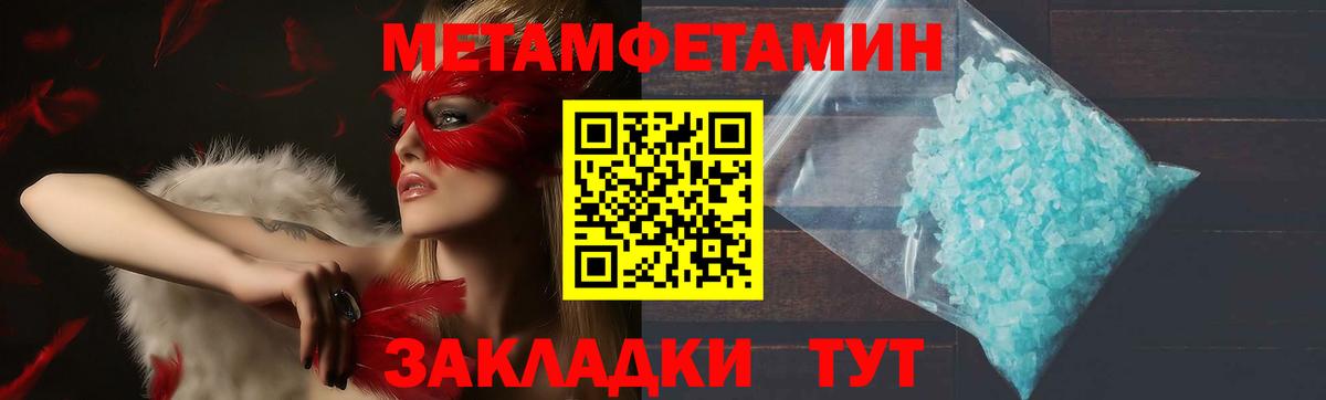 Ковров  Амфетамин 98%  Вход с VPN 