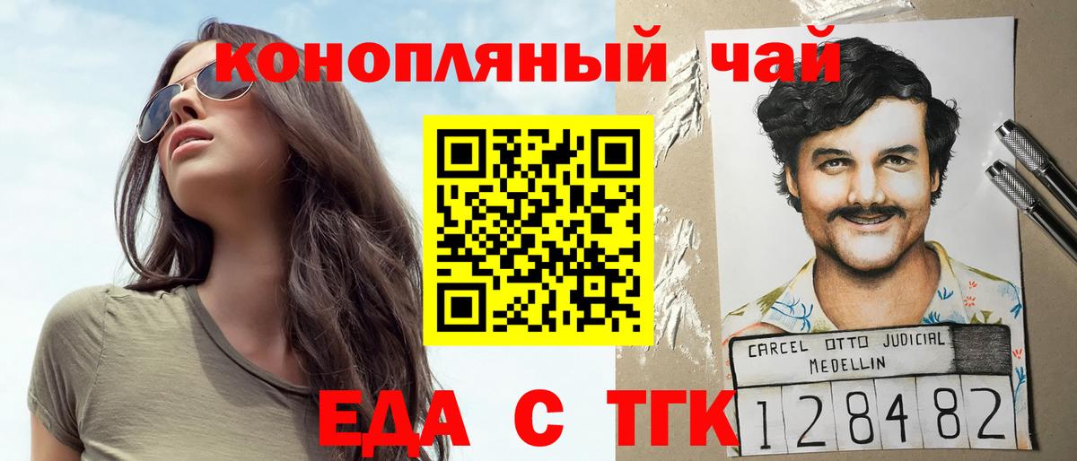 Canna-Cookies марихуана Ковров