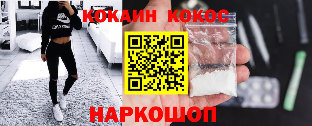 COCAIN Перу Ковров