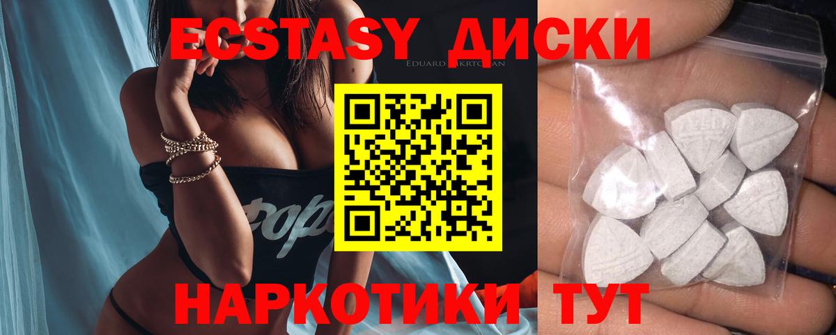 Экстази TESLA Ковров