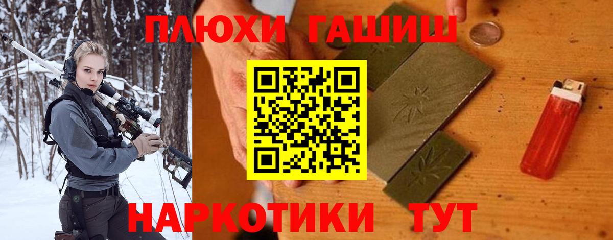 Гашиш ice o lator Ковров