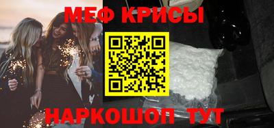 дмт Беслан