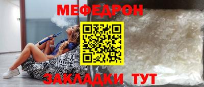 дмт Беслан