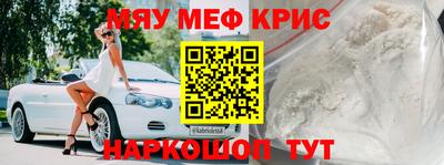 прущая мука Кудрово