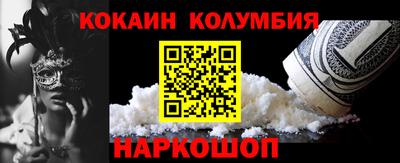каннабис Бийск