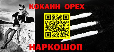 каннабис Бийск