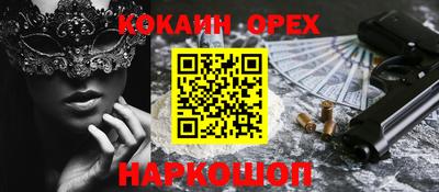 гидра Берёзовский