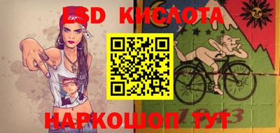 дмт Беслан