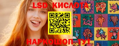 каннабис Бийск