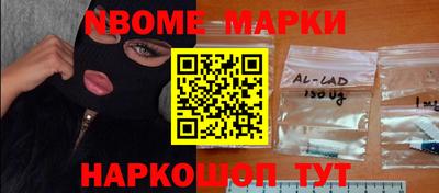 каннабис Бийск