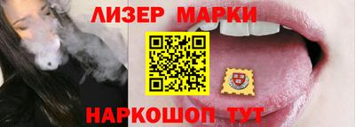 дмт Беслан
