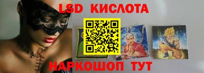 каннабис Бийск