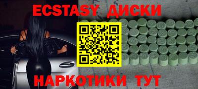 каннабис Бийск