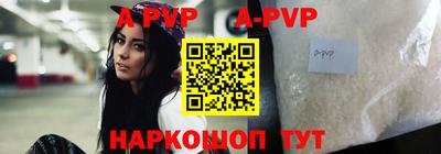 бутик Наро-Фоминск