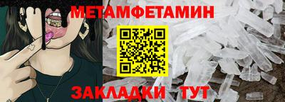 гидра Берёзовский
