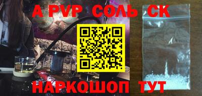 гидра Берёзовский