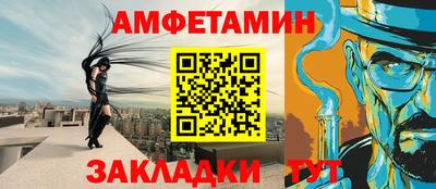 каннабис Бийск