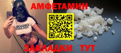 гидра Берёзовский