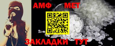дмт Беслан