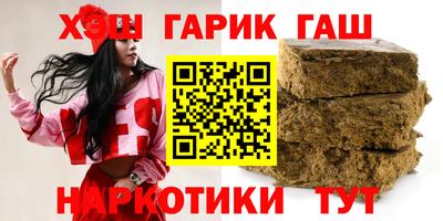 каннабис Бийск