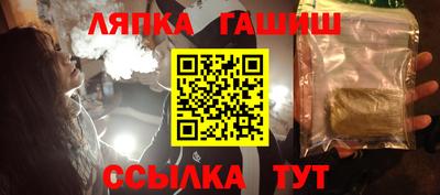 каннабис Бийск