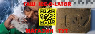 гидра Берёзовский