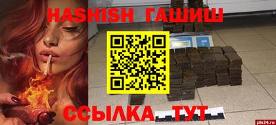 каннабис Бийск