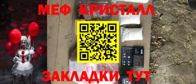 дмт Беслан