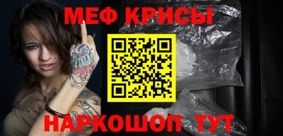 дмт Беслан