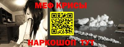 каннабис Бийск