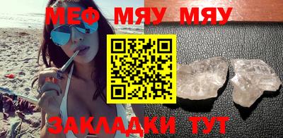 каннабис Бийск