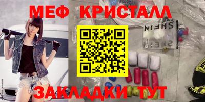 дмт Беслан