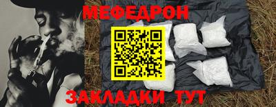 каннабис Бийск