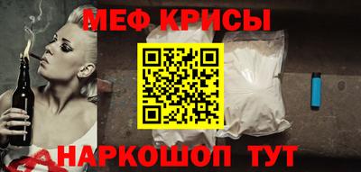 каннабис Бийск