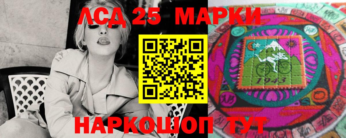 ЛСД экстази ecstasy Ковров