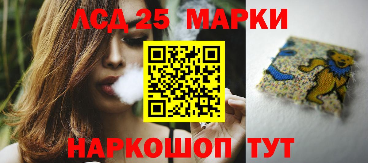 Ковров  Лсд 25 экстази кислота  Вход с VPN 