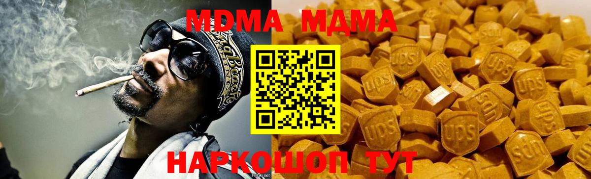МДМА Molly Ковров
