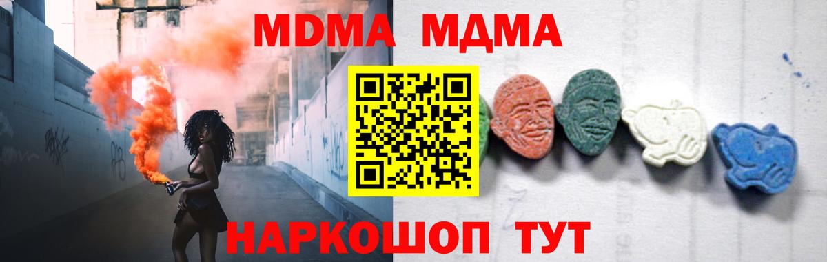 МЕТАМФЕТАМИН Ковров