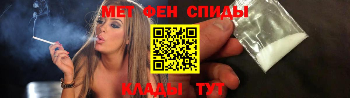 Первитин Декстрометамфетамин 99.9% Ковров